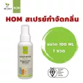 สเปรย์กำจัดกลิ่นเหม็นสัตว์เลี้ยง HOM ขนาด 100 ml. ดับกลิ่นสัตว์ กำจัดกลิ่นสัตว์ หมา แมว จุลินทรีย์ดับกลิ่น สเปรย์ดับกลิ่น