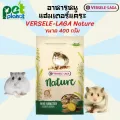 อาหารหนูแฮมเตอร์ Versele Laga Nature-Mini Hamster 400g อาหารหนูแฮมเตอร์แคระ เนเจอร์ Extra อาหารหนูแฮมสเตอร์