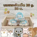 นมแพะอัดเม็ด นมอัดเม็ด ham ham bakery ขนาด 20g. สำหรับ สัตว์เลี้ยง ชูการ์ไกรเดอร์ แฮมสเตอร์ กระรอก เม่นแคระ บุชเบบี้