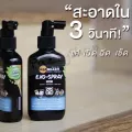 LEARNHARM สเปร์ย สเปร์ยเลียหนาม สเปร์ยสำหรับสัตว์เล็ก และสัตว์ประเภท Exotic ทุกชนิด 150ml