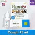 บรร เทา อาการไอ สำหรับสัตว์เลี้ยง Cough 15 ml HomeoPet®