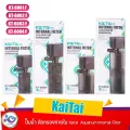 ปั๊มน้ำ ตัวกรองภายใน Kaitai  Aquarium Internal Filter KT-6001F , KT-6002F , KT-6003F , KT-6004F