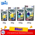 อาหารปลาทะเล Hikari Seaweed Extreme