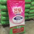 CP Food, catfish, fish, frogs, fish, sacks 20kg