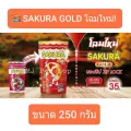 อาหารปลา sakura gold 250g