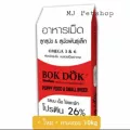 ขนาดใหม่bokdok อาหารลูกสุนัขรสนม เนื้อ ไข่และผัก กระสอบสีแดง 10kg