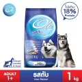 Ole Dog โอเล่ ด็อก อาหารสุนัข รสตับ สูตรใหม่ แบบแบ่งขาย ถุงละ 1 Kg