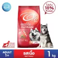 Ole Dog โอเล่ ด็อก อาหารสุนัข รสเนื้อ สูตรใหม่ แบบแบ่งขาย ถุงละ 1 Kg