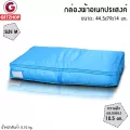 GetZhop กล่องผ้าเก็บของ กล่องอเนกประสงค์ Size M – สีฟ้า