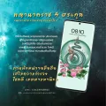 ภาพพักหน้าจอมือถือองค์พญานาคราช4ตระกูล เสริมมงคลชีวิต