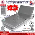 Getzhop เตียงเสริมพับได้ เตียงผู้ป่วย พร้อมเบาะหนัง PU เตียงเหล็ก เตียงโครงเหล็ก มีล้อ ขนาด 90x190x36 cm. Thaibull  EZ-010 รุ่น 2108
