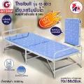 Thaibull รุ่น EZ-0013 เตียงเหล็ก เตียงเสริมพับได้พร้อมเบาะรองนอน Reinforce folding bed พับ 2 ตอน ขนาด (70x188x32cm.) (Blue)