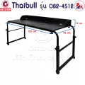 Thaibull รุ่น OB2-4512 โต๊ะทำงาน โต๊ะคร่อมเตียง โต๊ะอเนกประสงค์ โต๊ะหนังสือ ปรับระดับได้ มีขอบโต๊ะ มีล้อ ขนาด 135 -200 cm.