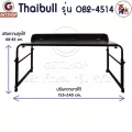 Thaibull รุ่น OB2-4514 โต๊ะทำงาน โต๊ะคร่อมเตียง โต๊ะอเนกประสงค์ โต๊ะหนังสือ มีขอบโต๊ะ ปรับระดับได้ มีล้อ ขนาด 155 -240