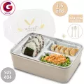 Getzhop กล่องใส่อาหาร กล่องอาหารถนอมอาหาร 2 ชั้น Korean(ถาดสแตนเลส 304) พร้อมฝาปิด ขนาด 1.5 ลิตร (สีครีม)