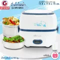 Bear ปิ่นโตไฟฟ้า หม้อหุงข้าวอเนกประสงค์ Electric Multifunction Cookerรุ่น DFH-S2516 (Blue)