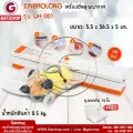 XINBAOLONG เครื่องซีลสูญญากาศ ปิดปากถุง Vacuum Sealer รุ่น XBL-001 (สีขาวส้ม)