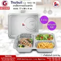 Thaibull ถาดหลุมอาหาร พร้อมฝา ถาดใส่อาหารสแตนเลส (304) แบบ 3 ช่อง ขนาด 24x17x4 cm.