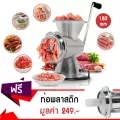Meat Mincers เครื่องบดหมู มือหมุน Meat Grinder ตั้งโต๊ะ Large 10 สูง 180mm. สแตนเลส -สีเงิน