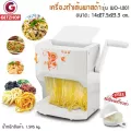 GetZhop เครื่องทำเส้นพาสต้า เส้นสปาเก็ตตี้ เครื่องรีดแป้ง รุ่น WO-L001 – (สีขาวส้มลายดอกไม้) แถมฟรี! แม่พิมพ์เกี๊ยวซ่า
