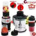 House wort เครื่องปั่นอเนกประสงค ปั่น บด สับ (3IN1) ปั่นน้ำผักและผลไม้ 1.2L รุ่น HW-BDS02B