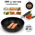SARA กระทะเคลือบหินอ่อน ก้นลึก ขนาด 24 cm.  YWDT-2402