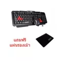 Marvo Scorpion KW509 2.4GHZ Wireless Keyboard+Mouse Combo Set ชุดคีย์บอร์ดเมาส์ ไร้สาย แถมฟรี แผ่นรองเม้าส์