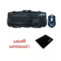 Marvoชุด คีย์บอร์ด+เมาส์ ไฟ3สี รุ่นKM400 (สีดำ) แถมฟรี แผ่นรองเม้าส์