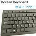 1pc Korean Layout Keyboard Korean Language Version Desk Lap Keyboards For Lenovo Usb Wired Keyboard For Office Gaming