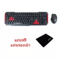 MARVO KW529 Wireless Keyboard+Mouse Combo set ชุดคีย์บอร์ด และเมาส์ไร้สาย แถมฟรี แผ่นรองเม้าส์