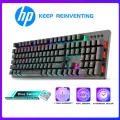 HP GK100Fจริงคีย์บอร์ดแบบกลไกสายผสมเกมแบ็คไลท์คีย์บอร์ด 104 คีย์Anti-แป้นพิมพ์ขัดแย้งไฟLEDปรับได้สำหรับPC Office HOME