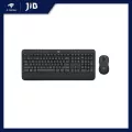 WIRELESS KEYBOARD & MOUSE (คีย์บอร์ดและเมาส์ไร้สาย) LOGITECH MK545 WIRELESS ADVANCED (BLACK)