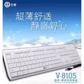 Low Profile Membrane Usb Keyboard White Super Slim Chocolate Quiet Key Usb Wired Multimedia Keyboard For Office Pc Smart Tv K100