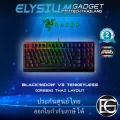 Razer™ BlackWidow V3 Tenkeyless – Mechanical Gaming Keyboard – THAI Layout ประกัน Synnex Green