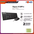 RAPOO X120PRO KEYBOARD & MOUSE (คีย์บอร์ดและเมาส์) WIRED OPTICAL (EN/TH) รับประกัน 2ปี