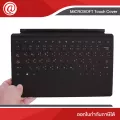 Microsoft Keyboard Surface Touch Cover Cmmr SC English HDWR Black (N9X-00014) รับประกัน 3 เดือน (for RT, Pro1, Pro2 Only*)