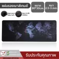 หนา 3 mm.แผ่นรองเมาส์ ออกแบบแผนที่โลก แผ่นรองเม้าส์Mouse pad สำนักงาน เกม Big Size World Map mousepads 80 x 30 cm