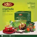 Idea กาแฟสมุนไพร 7in1  สูตรไม่มีน้ำตาล  (15 ซอง)