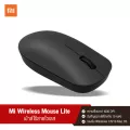 Xiaomi Mi Wireless Mouse Lite เมาส์ไร้สาย 2.4 GHz 1000 DPI เม้าส์ไร้สายไวเลส ที่รองรับทุกสภาพพื้นผิว