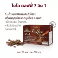 กิฟฟารีน ไบโอ คอฟฟี่ 7 อิน 1 ( ขนาด 20 ซอง ) !! กาแฟ 7in1 เซเว่นอินวัน กาแฟปรุงสำเร็จชนิดผง ผสม เห็ดหลินจือสกัด โสมสกัด หล่อฮังก้วยสกัด ชะเอมสกัด