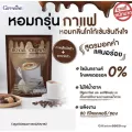 (ขายดี!!) ส่งฟรี!! กาแฟ รอยัลคราวน์ เอส-มอคค่า Royal Crown S-Mocha หอม ทานง่าย ไม่ใส่น้ำตาล ไม่มีโคเลสเตอรอล ไม่มีไขมันทรานส์ (1กล่อง/10ซอง/120บาท)