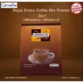 (Sell well !!!) Royal Coffee Royal Coffee Mix Powder 3 in 1 without sugar. Free of trans fat Free from low -fat cholesterol, tasty, mellow coffee of Thai people