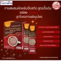 (ขายดี!!) ส่งฟรี!! กาแฟผสมเห็ดหลินจือสกัดสูตร ดั่งเดิม Coffee Mix Powder 3in 1 with Ginseng Extract ไขมันต่ำ ไม่มีน้ำตาล บำรุงสมอง (1กล่อง/20ซอง/210บา