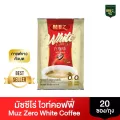มัซ ซีโร่ กาแฟปรุงสำเร็จชนิดผง (MUZ)