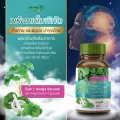 Star Herb ผลิตภัณฑ์เสริมอาหาร Extract Gingko Gotu Kola Lemon Balm สารสกัดจากใบบัวบก หลับสบาย ช่วยเพิ่มความจำ