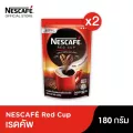 (PACK x 2 )เนสกาแฟ เรดคัพ กาแฟสำเร็จรูป ผสมกาแฟคั่วบดละเอียด ชนิดถุงตั้ง 180 กรัม