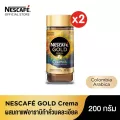 (PACK x 2 ) เนสกาแฟ โกลด์ เครมมา โคลัมเบีย อาราบิก้า เบลนด์ ขวดแก้ว 200กรัม