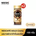 (PACK x 2 )เนสกาแฟ โกลด์เครมา ขวดแก้ว 100ก.