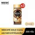 (PACK x 3 )เนสกาแฟ โกลด์เครมา สมูท ขวดแก้ว 200 กรัม