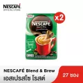 (PACK x 2 )เนสกาแฟ เบลนด์แอนด์บรู เอสเปรสโซ โรสต์ 15.8 กรัม แพ็ค 27 ซอง